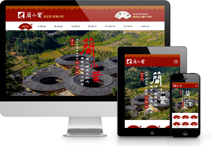  Qingdao website construction